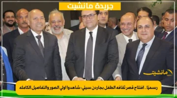 رسميًا.. افتتاح قصر ثقافة الطفل بجاردن سيتي شاهدوا أولى الصور والتفاصيل الكاملة 1